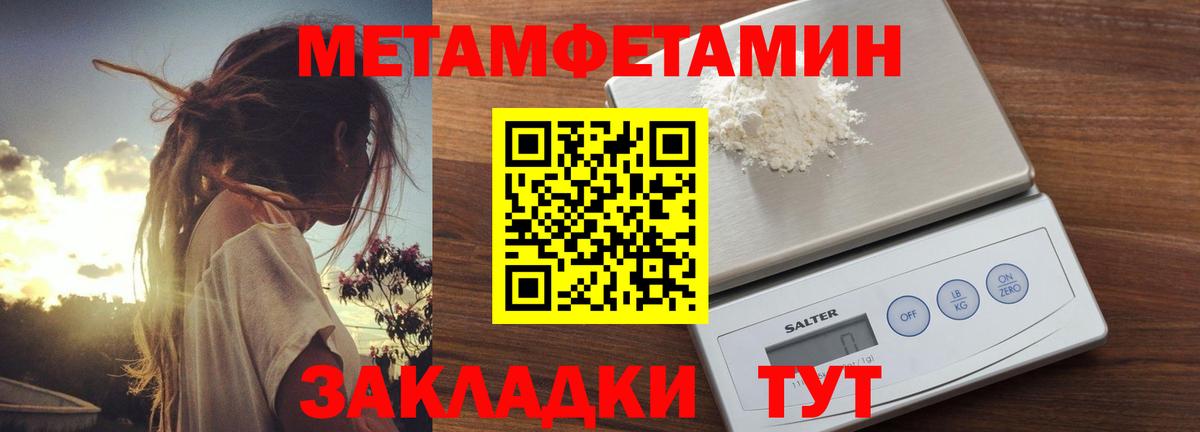Амфетамин 98% Кандалакша