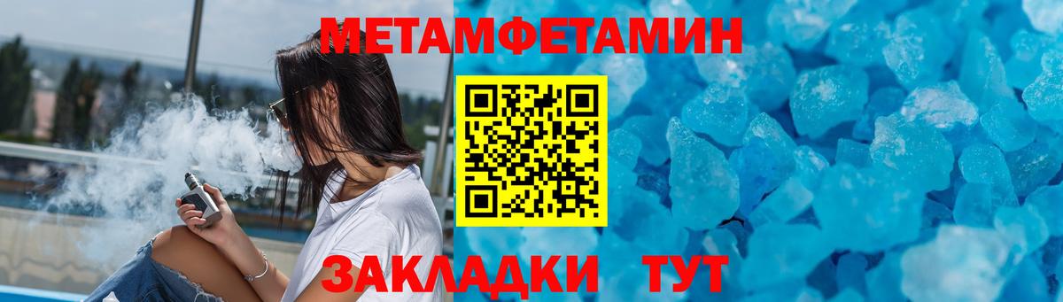 Amphetamine  АМФЕТАМИН 97%  OMG сайт  Кандалакша  Вход с VPN 
