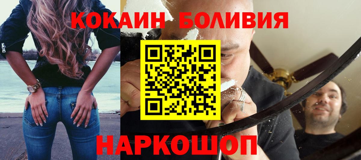 COCAIN FishScale Кандалакша