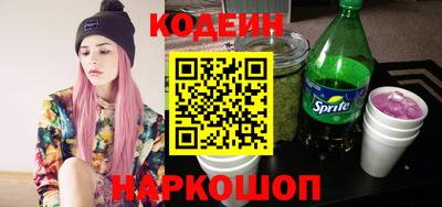 кокаин колумбия Краснознаменск