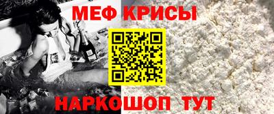 ешки Краснокаменск