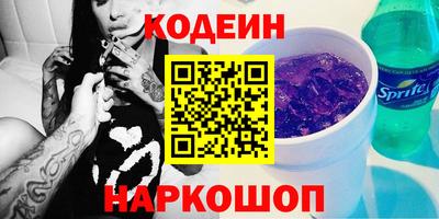 ешки Краснокаменск