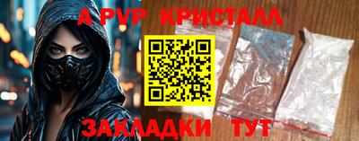 ешки Краснокаменск