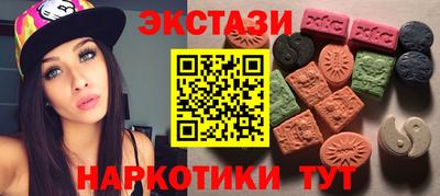 ешки Краснокаменск