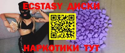 ешки Краснокаменск
