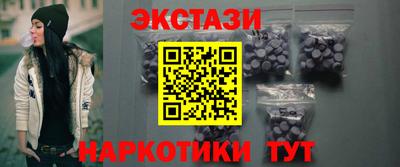альфа пвп Краснодар