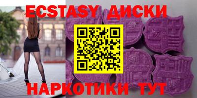 альфа пвп Краснодар