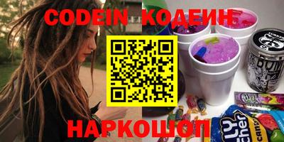 кокаин колумбия Краснознаменск