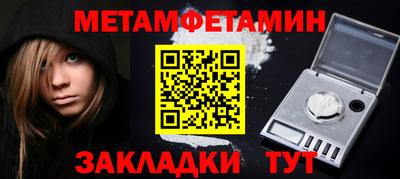 ешки Краснокаменск