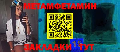 ешки Краснокаменск