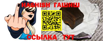 ешки Краснокаменск