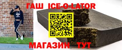 альфа пвп Краснодар