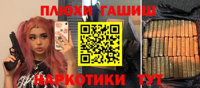 кокаин колумбия Краснознаменск