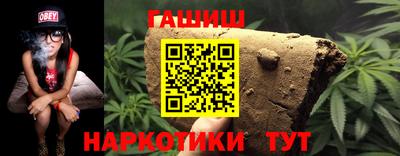 ешки Краснокаменск