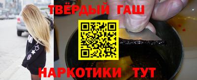 альфа пвп Краснодар