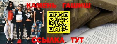ешки Краснокаменск