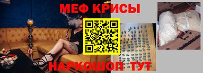 альфа пвп Краснодар