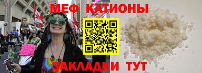 ешки Краснокаменск