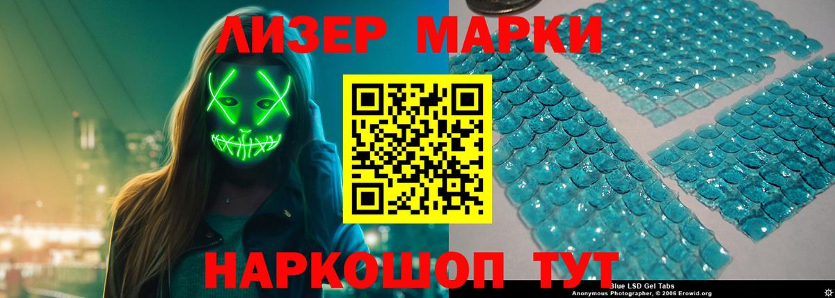 LSD-25 экстази кислота Кандалакша