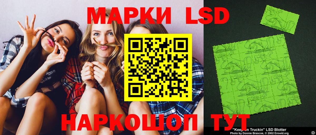Кандалакша  ЛСД экстази ecstasy  LSD-25 экстази  Вход с VPN 