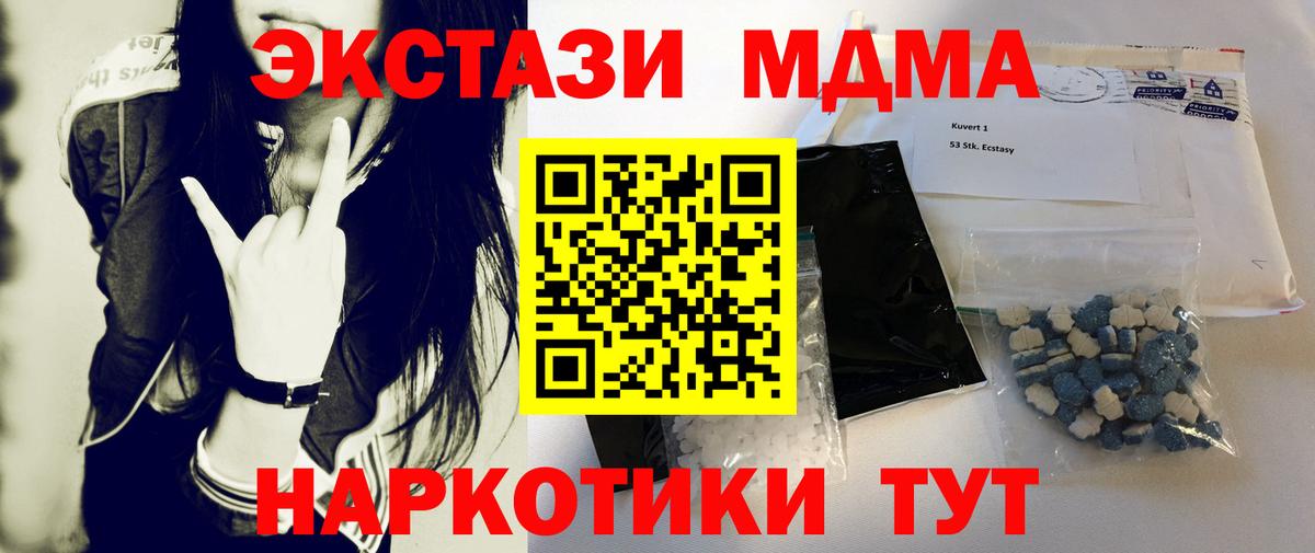 КОКАИН Кандалакша