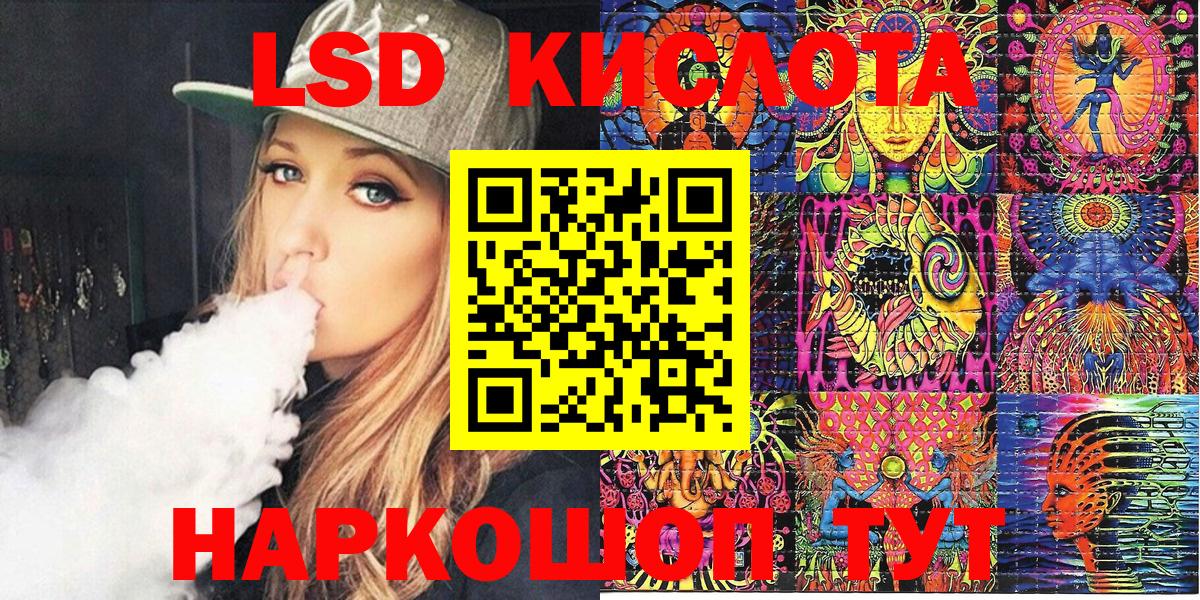 Меф   Кандалакша  ЭКСТАЗИ  Гашиш  Вход с VPN  АМФ кристаллы  КОКАИН 