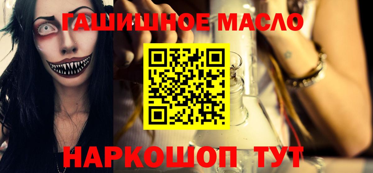 Дистиллят ТГК Wax Кандалакша