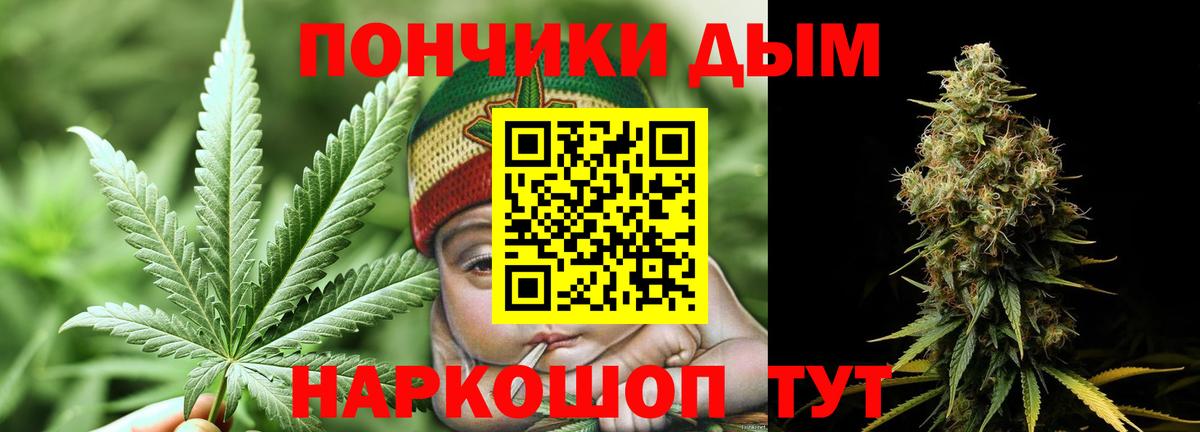 МАРИХУАНА VHQ  Канабис Ganja  Кандалакша  Каннабис тримм  Вход с VPN 